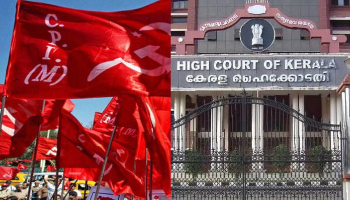 high-court-against-cpim-state-convention