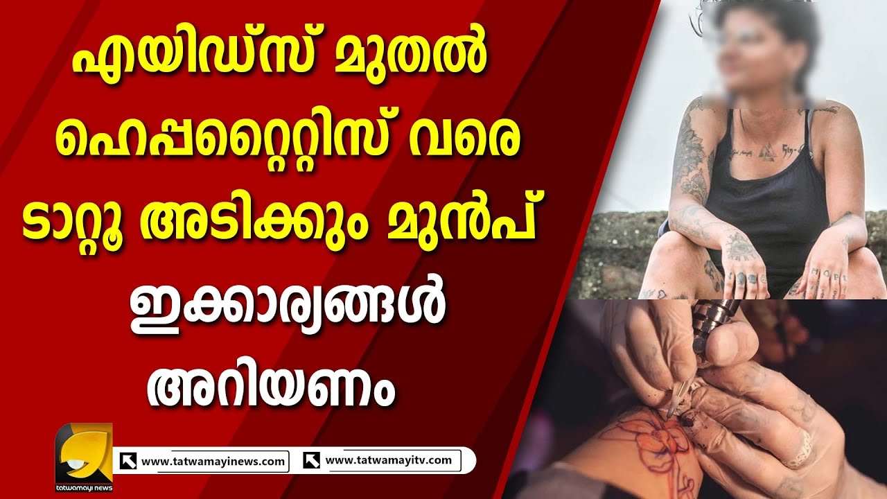 Priya Prakash Varrier With A Moon 🌙 Tattoo On Her Back... | Actress priya,  Actresses, Malayalam actress