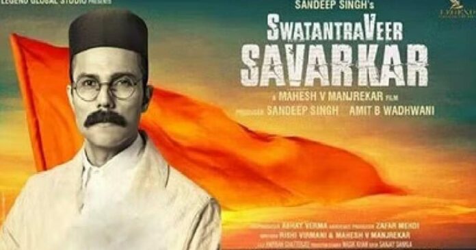 Manorama was wrong! 'Swanthantra Veera Savarkar' doesn't break eight floors, survives hate comments and earns 11.23 crores!