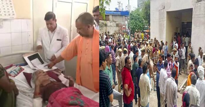 Hathras disaster! UP government announces judicial inquiry; Chief Minister Yogi Adityanath will not let the guilty go free